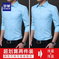 Светло -голубой+голубой