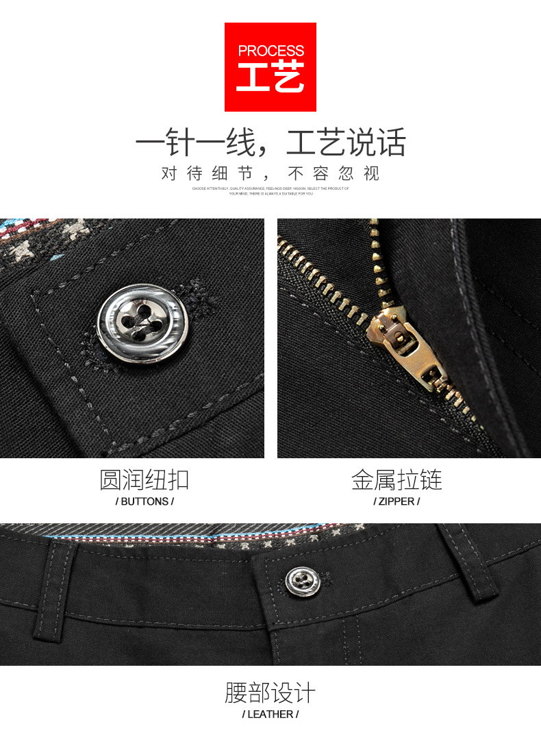 出口量国内第一 罗蒙 男士免烫修身 商务休闲裤 图4