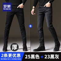 2 шт._25 черный-толстый стиль+23 черный серый