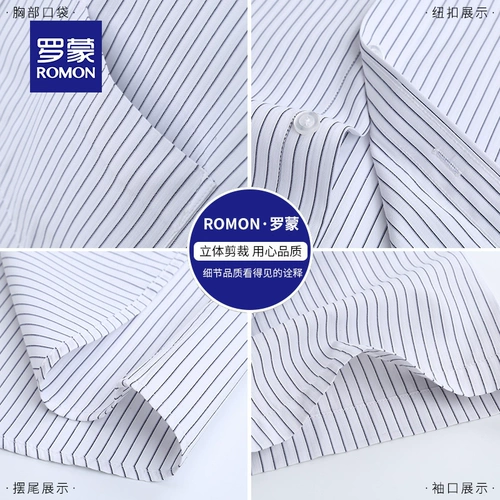 Летняя трендовая рубашка для отдыха