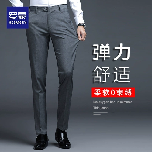 Мужские шелковые эластичные штаны для отдыха, летний тонкий классический костюм, облегающий крой, свободный прямой крой