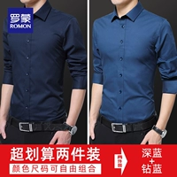 Глубокий синий+синий