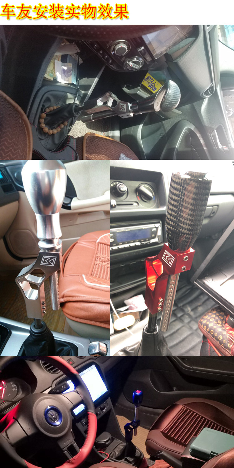 Car gear lever extension lever manual gear modification universal metal hanging gear head gear head extension lever gear head