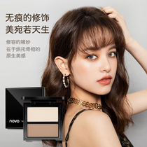 NOVO two-color high-gloss contouring plate High-gloss shadow silhouette powder Contouring face dual-use integrated face brightening