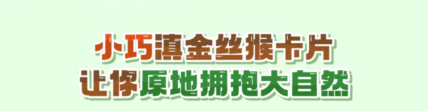 永璞丨蚂蚁森林联名款闪萃咖啡液1盒