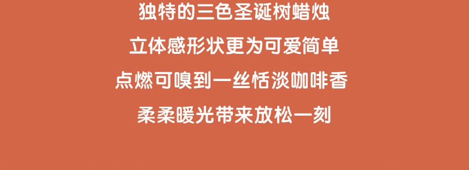 永璞2021圣诞礼盒可可咖啡液