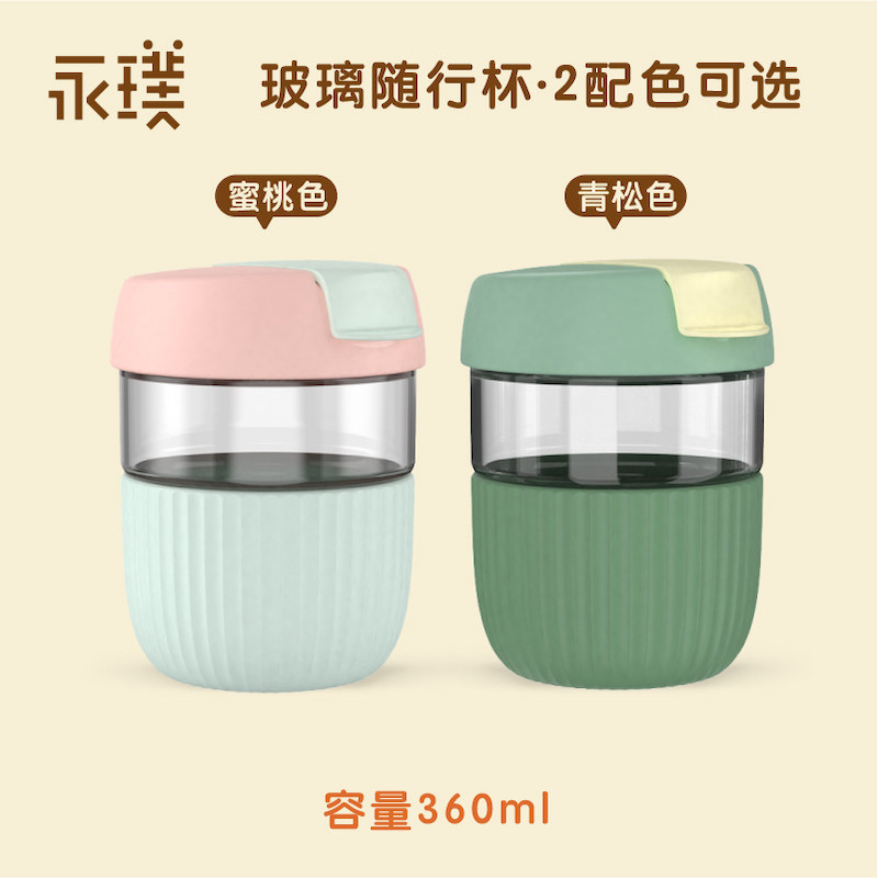 Yongpu) Kiss kiss fish Rainbow cup Glass cup with lid Coffee cup Portable ins creative cute personality accompanying cup