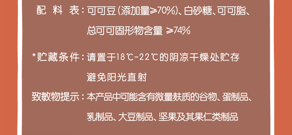 永璞2021圣诞礼盒可可咖啡液