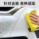 Lanshuai Shellac Gum Cleaner Car Iron Powder Cleaner Bird Poop Remover Paint Strong Stain Remover