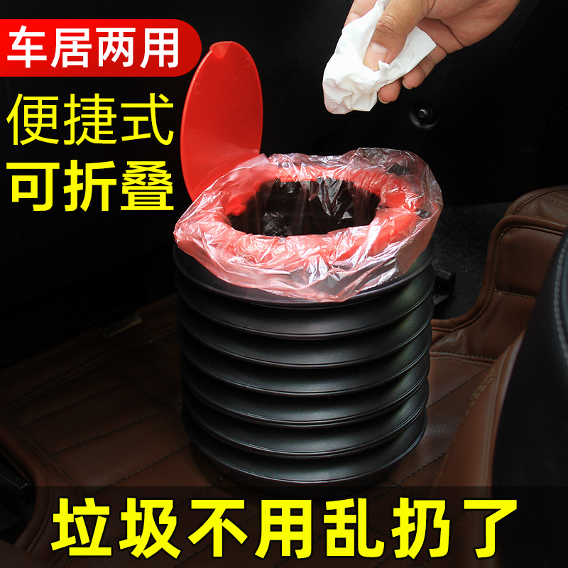 Folding car wash bucket car multifunctional portable car shrinkable outdoor fishing cart with retractable large capacity