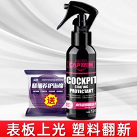 [Задержка старения] Поверхностный воск + бесплатная губка