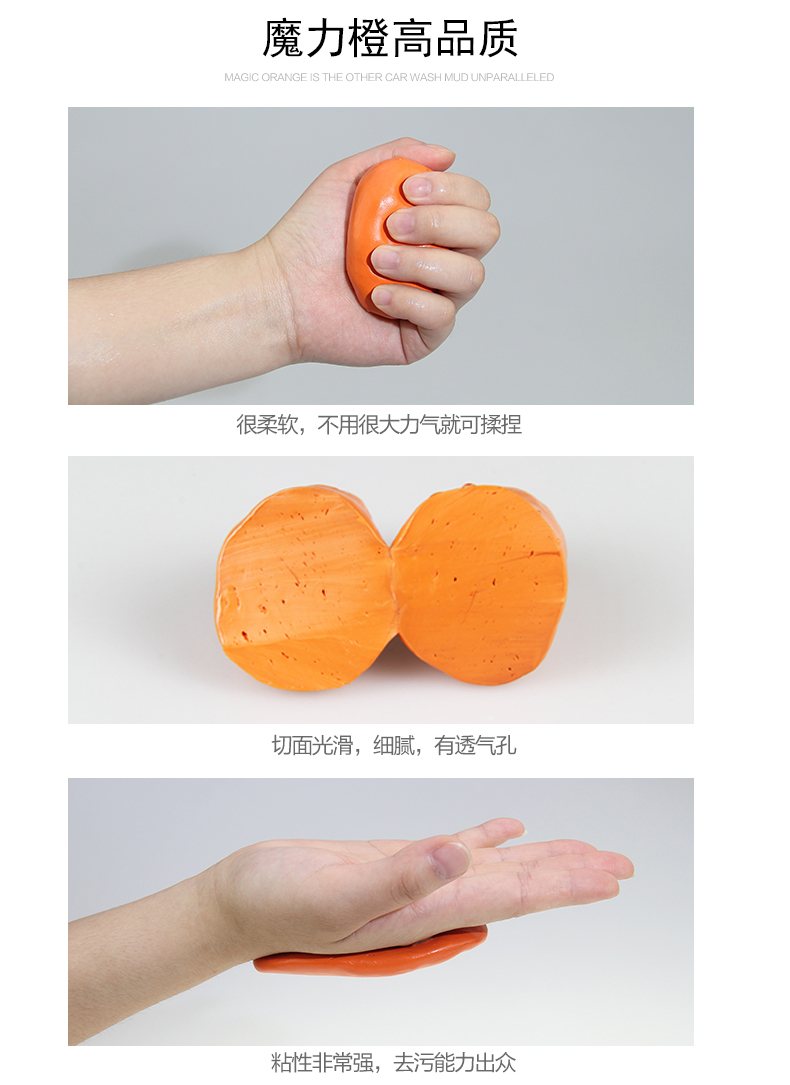 Rửa xe bùn xe làm sạch bùn đặc biệt núi lửa bùn đất từ ​​trắng mạnh khử trùng làm đẹp cung cấp vật phẩm - Sản phẩm làm sạch xe bàn chải rửa xe ô tô