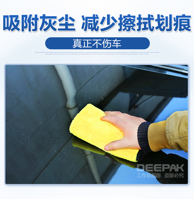 Làm sạch xe đặc biệt khăn dày xe cung cấp xe rửa khăn thấm nước lint kính trái dấu vết rách không dấu vết xe - Sản phẩm làm sạch xe chổi vệ sinh xe ô tô