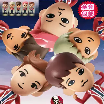 KFC EXO doll card humanoid doll pendant KFC New Year toy box gift