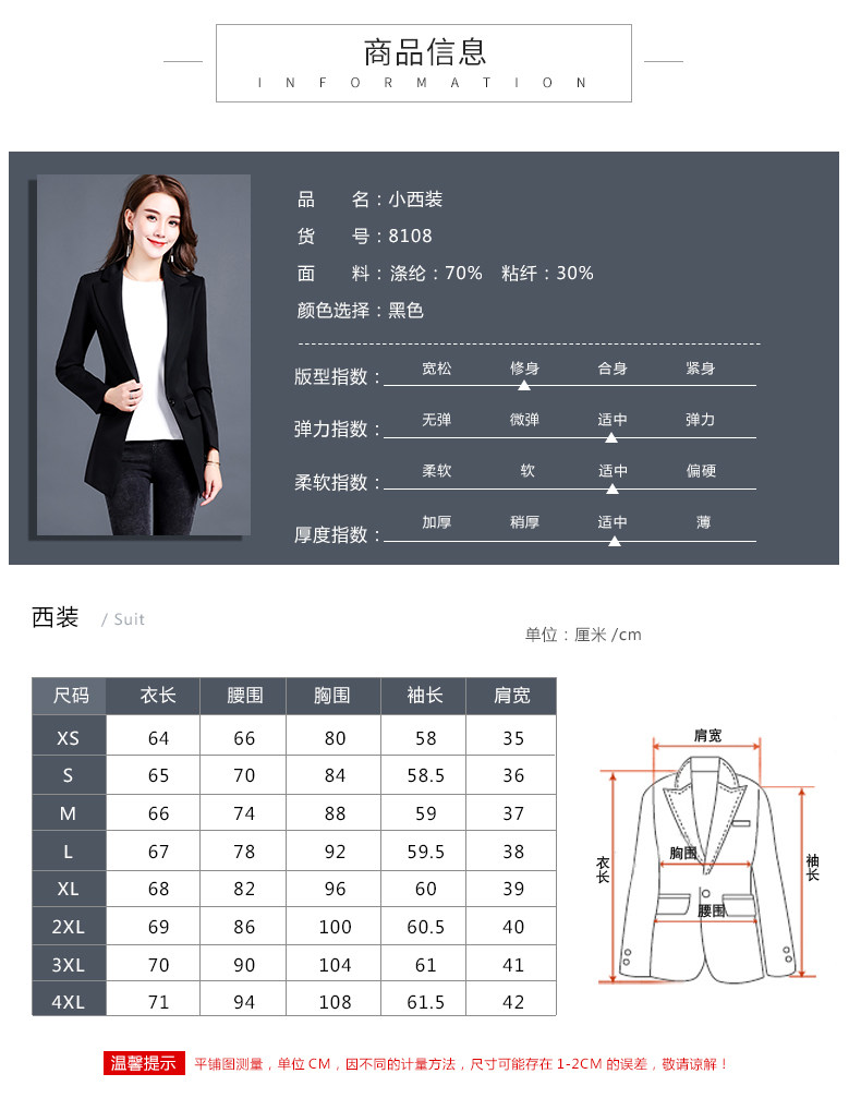 Veste pour femme       en Polyester - Ref 3219957 Image 11