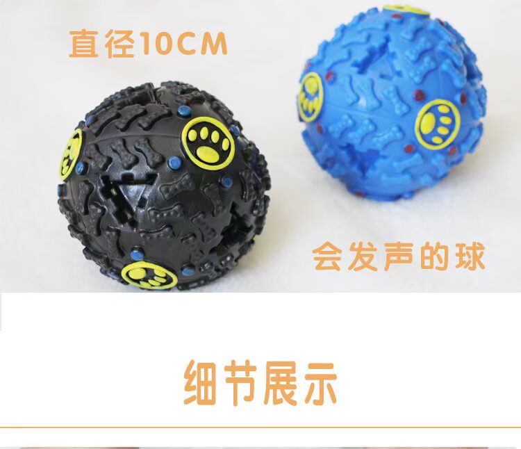 Mèo và chó molar có âm thanh rò rỉ câu đố răng chuông đồ chơi vòng tròn thực phẩm cầu vồng dệt bóng vật nuôi cung răng hàm - Mèo / Chó Đồ chơi 	đồ chơi cho mèo giá rẻ
