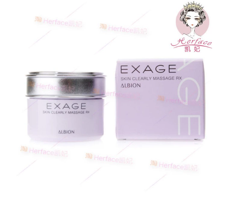 Nhật Bản Albion Orbin Aobin Aobihong EXAGE Kem dưỡng ẩm giữ ẩm tươi hoạt động 80g - Kem massage mặt