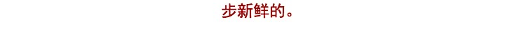 Nhật Bản truy cập ALBION Orbin Aobin EXAGE kem làm trắng gel sống và làm trắng sống 87g - Kem massage mặt