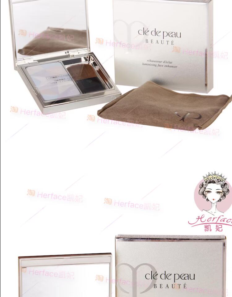 Spot Nhật Bản truy cập CPB skin key CDP dung lượng sửa chữa ánh sáng cao làm sáng bột mật ong ngọc trai 14 # 16 # 17 phan bat sang