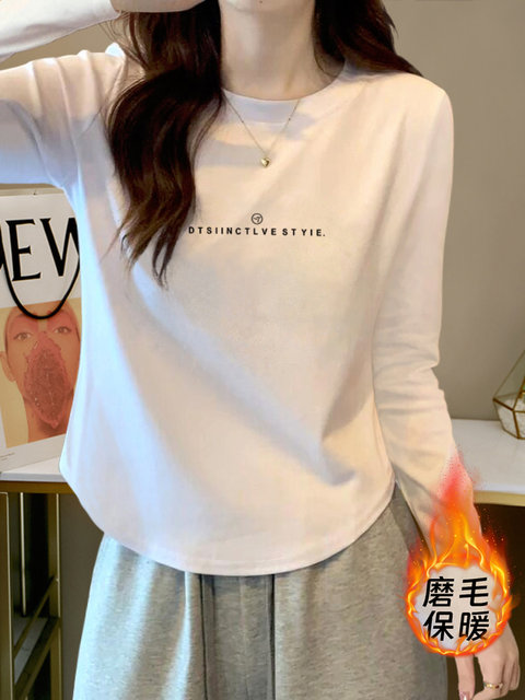 Women's Long-Sleeved T-Shirt with Regular Shoulders, 2026 Autumn and Winter New Style, Curved Hem, Short Base Shirt, Slimming, Brushed and Thickened Top