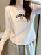 Korean Style Unique and Chic Waist-Cinching Fishbone T-Shirt for Women, Early Autumn New Design, Stylish Long-Sleeve Inner Layer Top