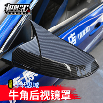 Applicable to the tenth generation Civic modified horn mirror cover protective cover 16-20 new Civic modified mirror shell