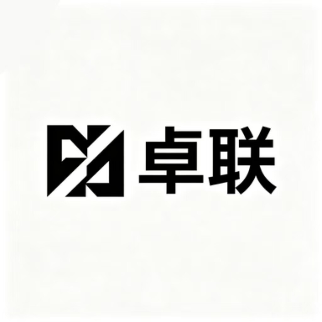卓联家居