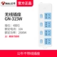 Независимое переключение четырехбитового беспроводного GN-315W (самоопроводство)