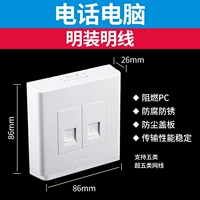 Телефон+компьютерный розетка