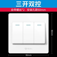 Три отверстия и два элемента управления