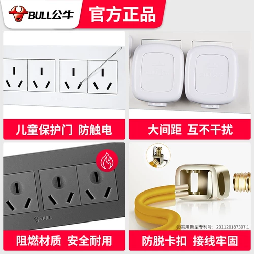 Bull 118 Darkweight Panel Sixten лент.