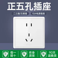 Пять -отверстие