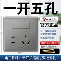 Одно открытое двойное управление пять отверстий