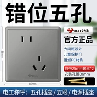 Косое пять -отверстие