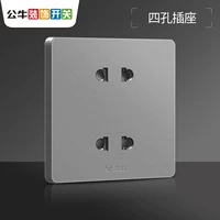 Четыре -отверстие