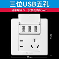 Три USB пять лунок