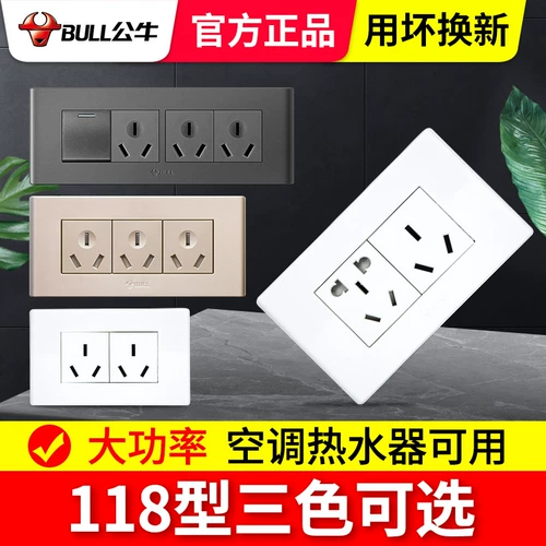 Bull 118 Darkweight Panel Sixten лент.