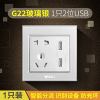 22 серебряного/двух -дигита USB пять лунок