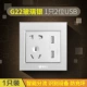 22 серебряного/двух -дигита USB пять лунок