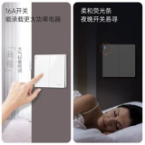 Панель управления Bull, одинарный выключатель управления, дом 86, скрытая стена, 16a, одинарный выключатель света G12, белый