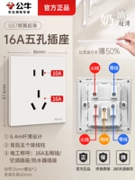 Пять отверстий 16А (кондиционирование водонагревателя)