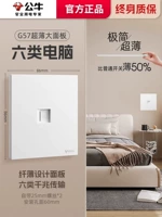 Компьютер (шесть категорий) -mu xuebai