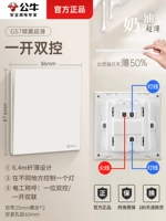 Двойное управление один раз (две позиции управляют одним светом)