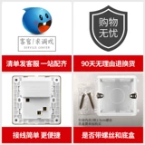 Bull USB -панель пористая с зарядкой мобильного телефона Дома