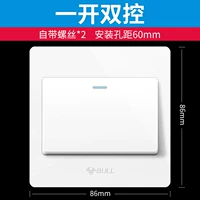 Один открытый двойной контроль