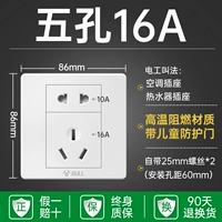 Пять лунок 16 Безопасность