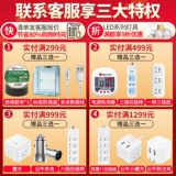 Bull Mingfang Switch панель панели наружной мебели стена стена пять -отверстие для линии линии мин