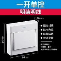 Открыть единый элемент управления