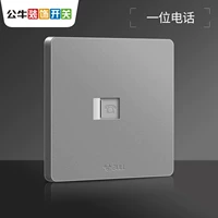 Один телефон