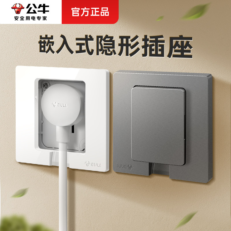 Bull embedded inner - hole socket inner - hole sofa hidden 5 - hole inner sofa inner - sofa inner - sofa inner - socket